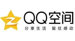 qq空间网页版登录入口 qq空间电脑版登录入口