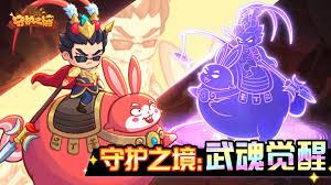 守护之境新手如何一统天下