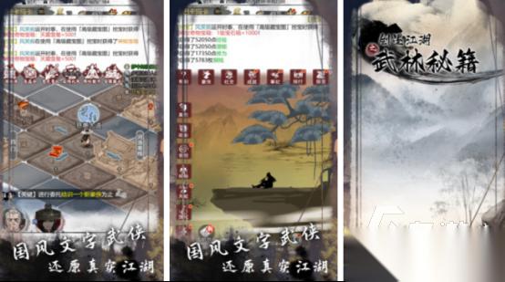 十大耐玩的单机武侠有哪些 2026高人气的单机武侠手游推荐