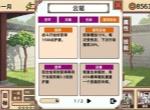 小小侠客模拟器周常真龙难度盾击流攻略