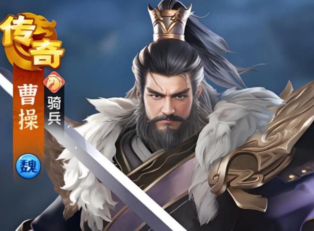 三国冰河时代魏国全赛季保姆级攻略