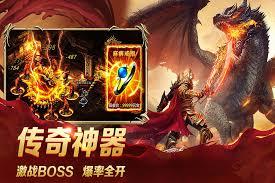 龙城秘境系统是什么