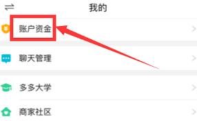 省呗app如何管理卡片