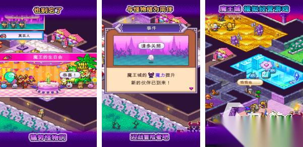 2026开罗新游戏有哪些 5款必玩的开罗新游戏盘点