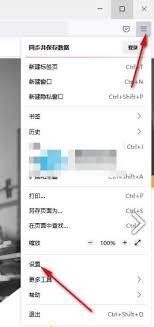 火狐浏览器如何设置百度为主页