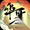 华夏千秋武学怎么搭配