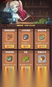 生存33天钻石买什么推荐