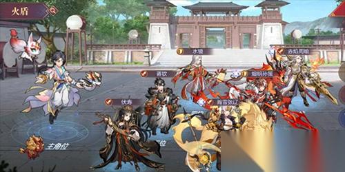 三国志幻想大陆伏寿阵容怎么搭配