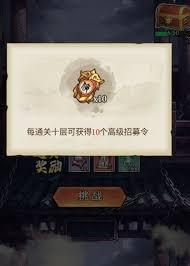 古龙群侠录如何获取探索度