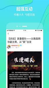 酷匠阅读玄幻修真小说有哪些