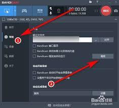 Bandicam如何添加鼠标点击效果