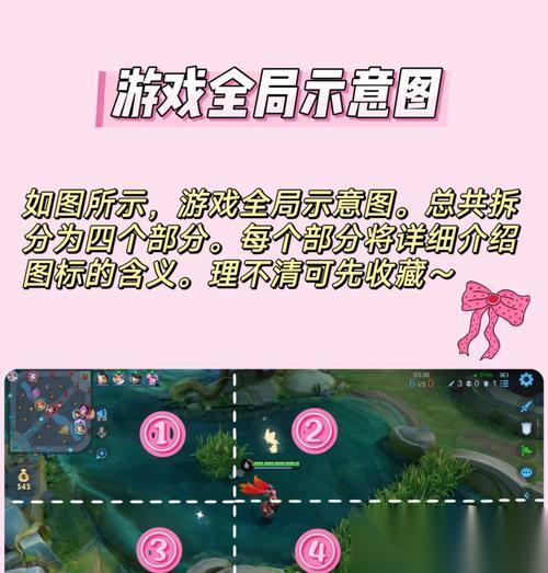 王者荣耀徽章放大功能怎么使用