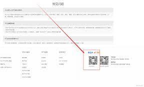 车e兴etc怎么注销