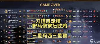 人征塔战地刺属性如何