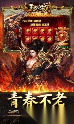 传奇类型的手游大全推荐 2026爆火的传奇游戏分享