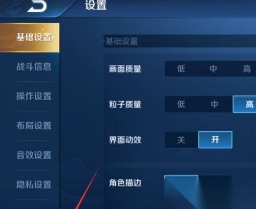 王者荣耀怎么弹出