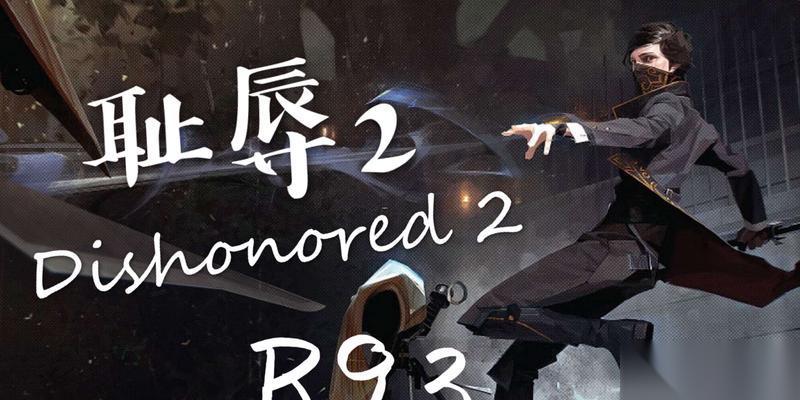 逆袭2 从艺术品中逃生