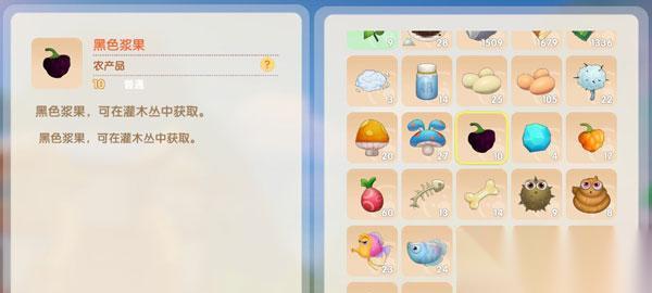 摩尔庄园手游 宝石眼镜的神奇魅力 探索宝石的力量