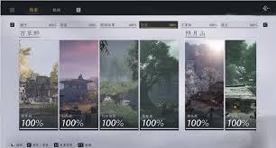 燕云十六声如何以武会友