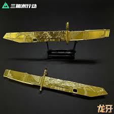 三角洲行动新刀皮龙牙价格是多少