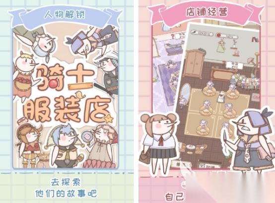 合成衣服的换装游戏有哪些 2026流行的换装游戏盘点