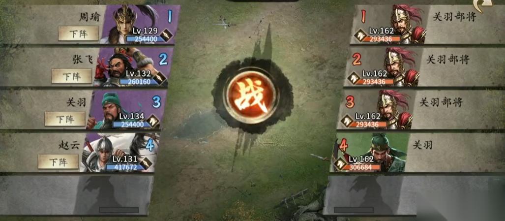 攻城掠地162级副本什么过