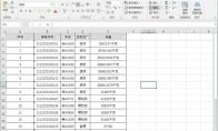excel怎么快速提取带单位的数字