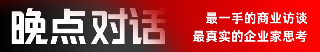 独家专访蚂蚁 CEO 韩歆毅：我们已重回战场，阿福是下一个十年
