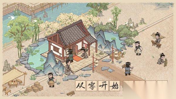 这城有良田济世商店兑换推荐