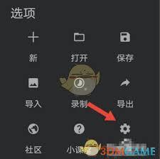 painter新手如何使用