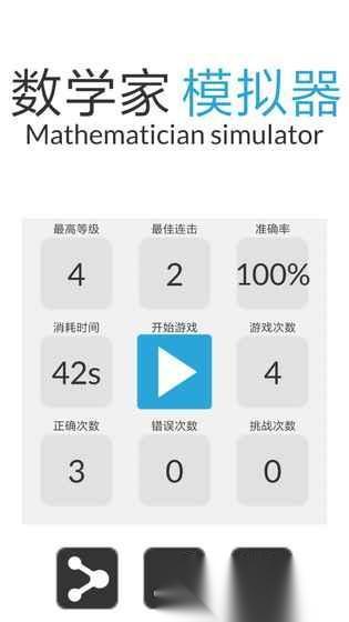 2026好玩的六年级智力游戏大全 耐玩的六年级智力游戏盘点