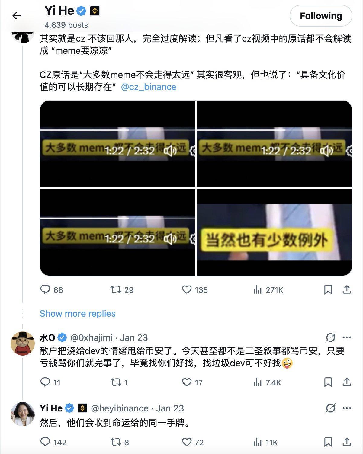 BNB Chain的将计就计：抠字眼冲Meme 那是你看不懂三十六计