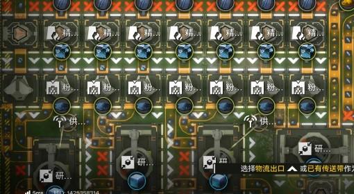 明日方舟：终末地 全功率精选荞愈产线