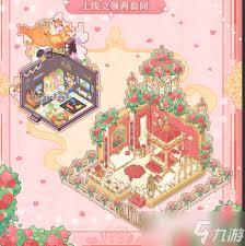 菜鸡梦想家套间位置在哪