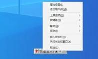 极品五笔输入法怎么导入词组