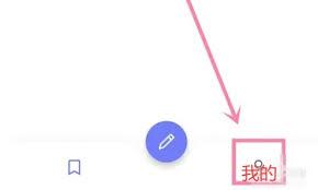 反思日记app如何导出