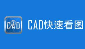 cad快速看图如何添加文字