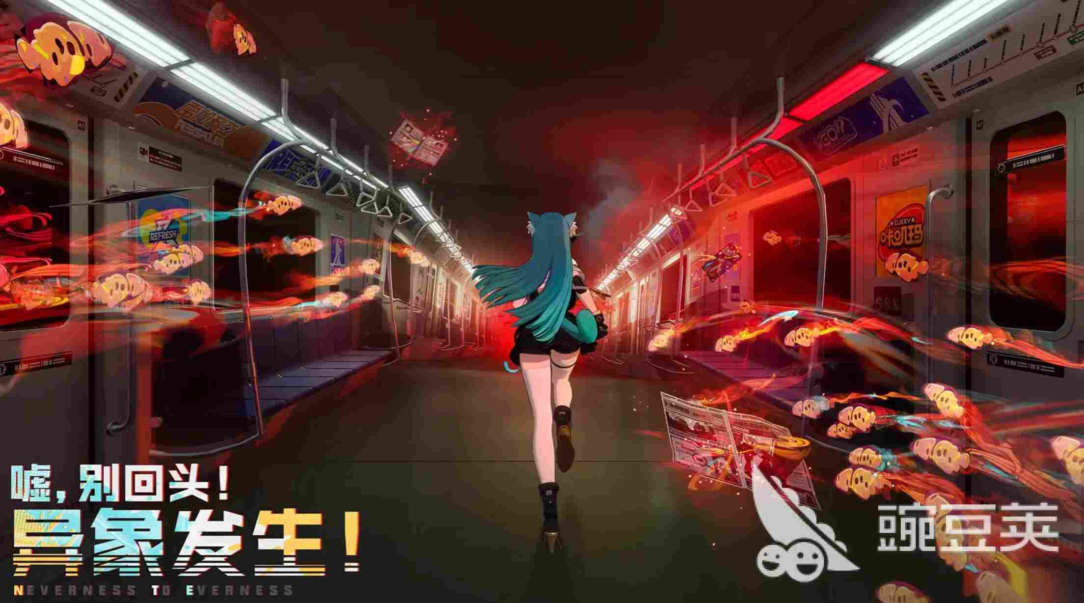 异环手机游戏极速安装地址在哪里 异环手机游戏怎么安装