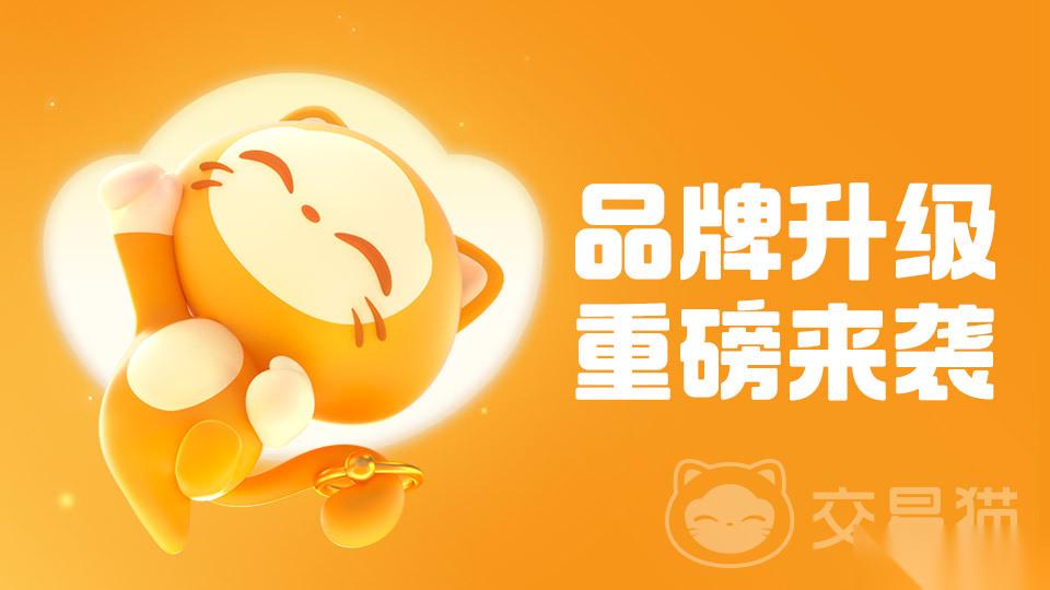 交易猫怎么联系卖家 交易猫联系卖家方法介绍