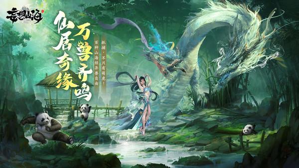 妄想山海鲲鹏 妄想山海鲲鹏刷新位置与刷新时间(附打法)