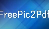 FreePic2 Pdf是什么