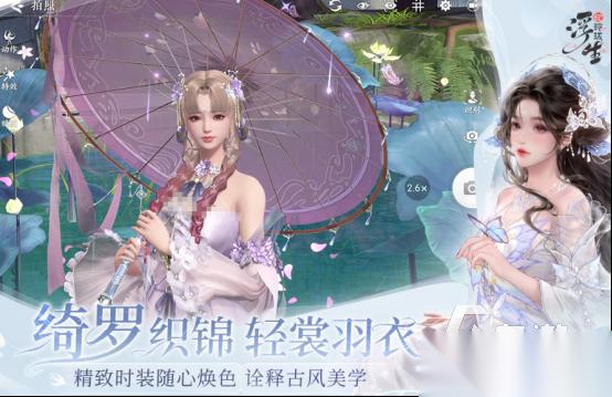 换装游戏装扮少女有哪些 2026受欢迎的装扮手游下载大全