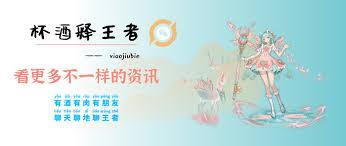 王者荣耀贵族7皮肤何时上线