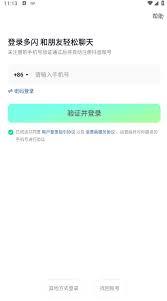 多闪抖音聊天版官网直达地址在哪