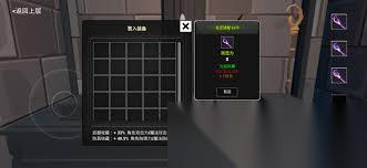 无尽之炼熔炉怎么合成