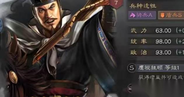 三国志战略版对付太尉盾