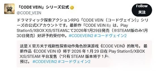游戏流程仅有30H 噬血代码2 明日将发售