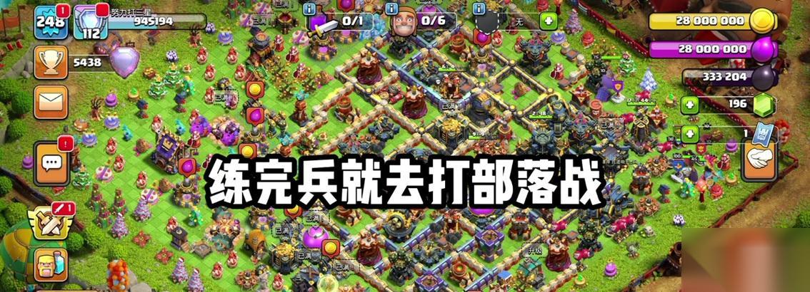 部落冲突账号召回有什么步骤