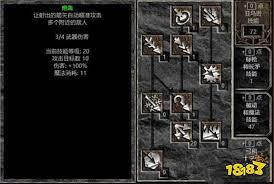 暗黑2重置版懒人元素弓亚马逊怎么玩
