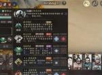 三国望神州官渡鏖兵逃课攻略